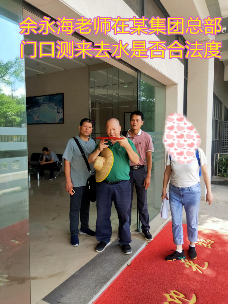 立向不合龙与口,旺山旺向也枉然