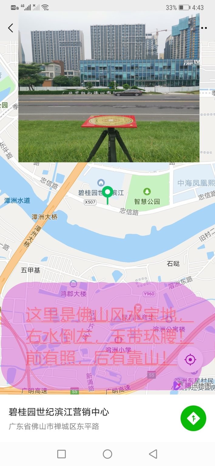 纳税大户与高新企业才有资格购买的风水宝地办公楼